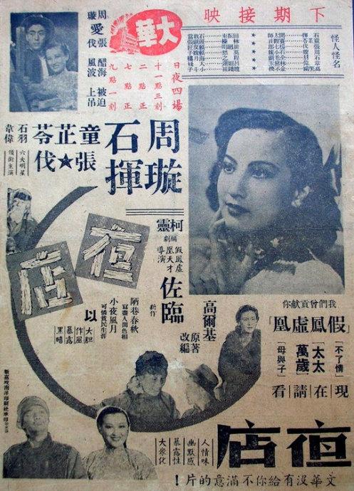 米尔杜拉怎么办假证