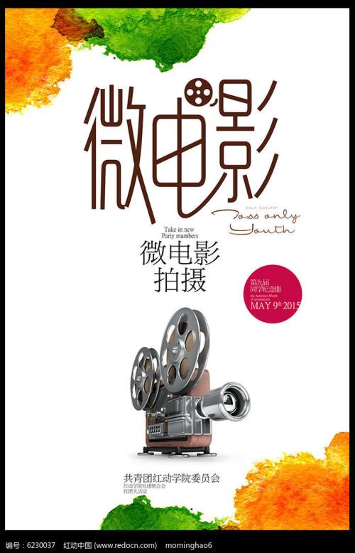 美国苹果id大全2020