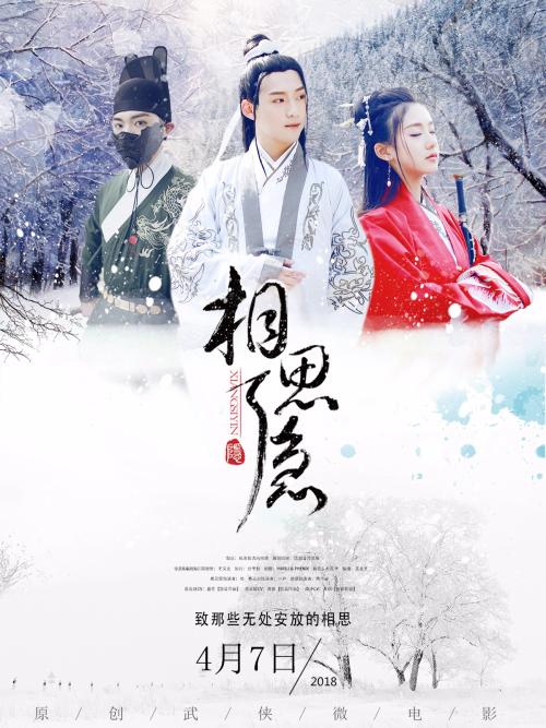 美国苹果id限购等就可以吗